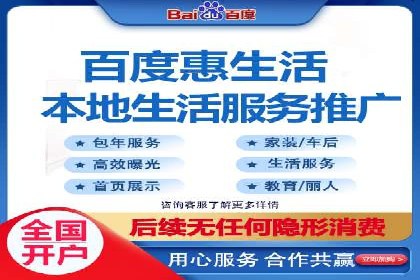 深度解析：信息流广告行业中的腾讯广告投放策略