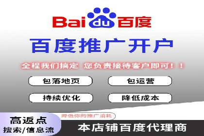 SEM推广代运营公司：行业领先的成功秘诀