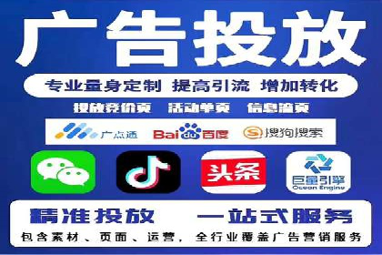 竞价SEM托管服务效果评估与案例分析
