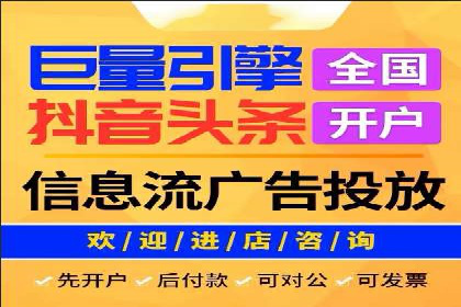 百度关键词推广费用与效果的关系